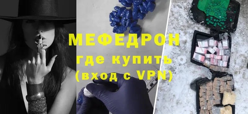 Купить наркоту Воскресенск Галлюциногенные грибы  А ПВП  МЕФ  Cocaine 